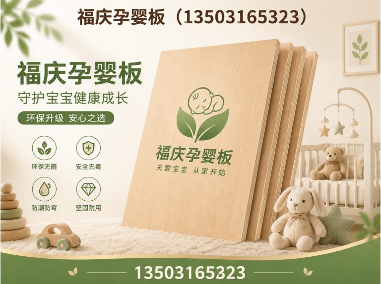 大厂回族自治县全屋定制板材展示图